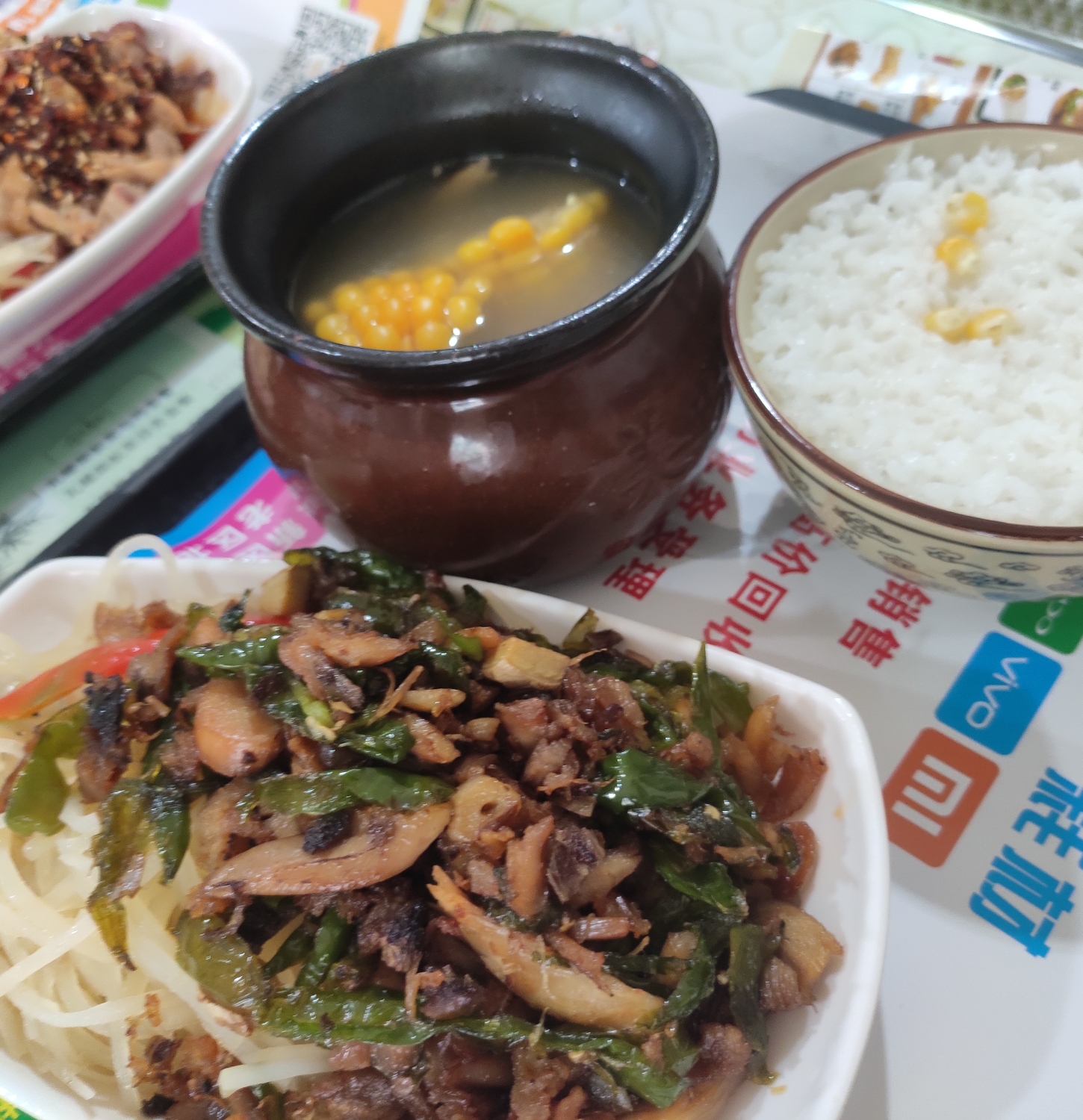 四年的味蕾记忆--西南科技大学,绵阳自助游攻略 - 马蜂窝