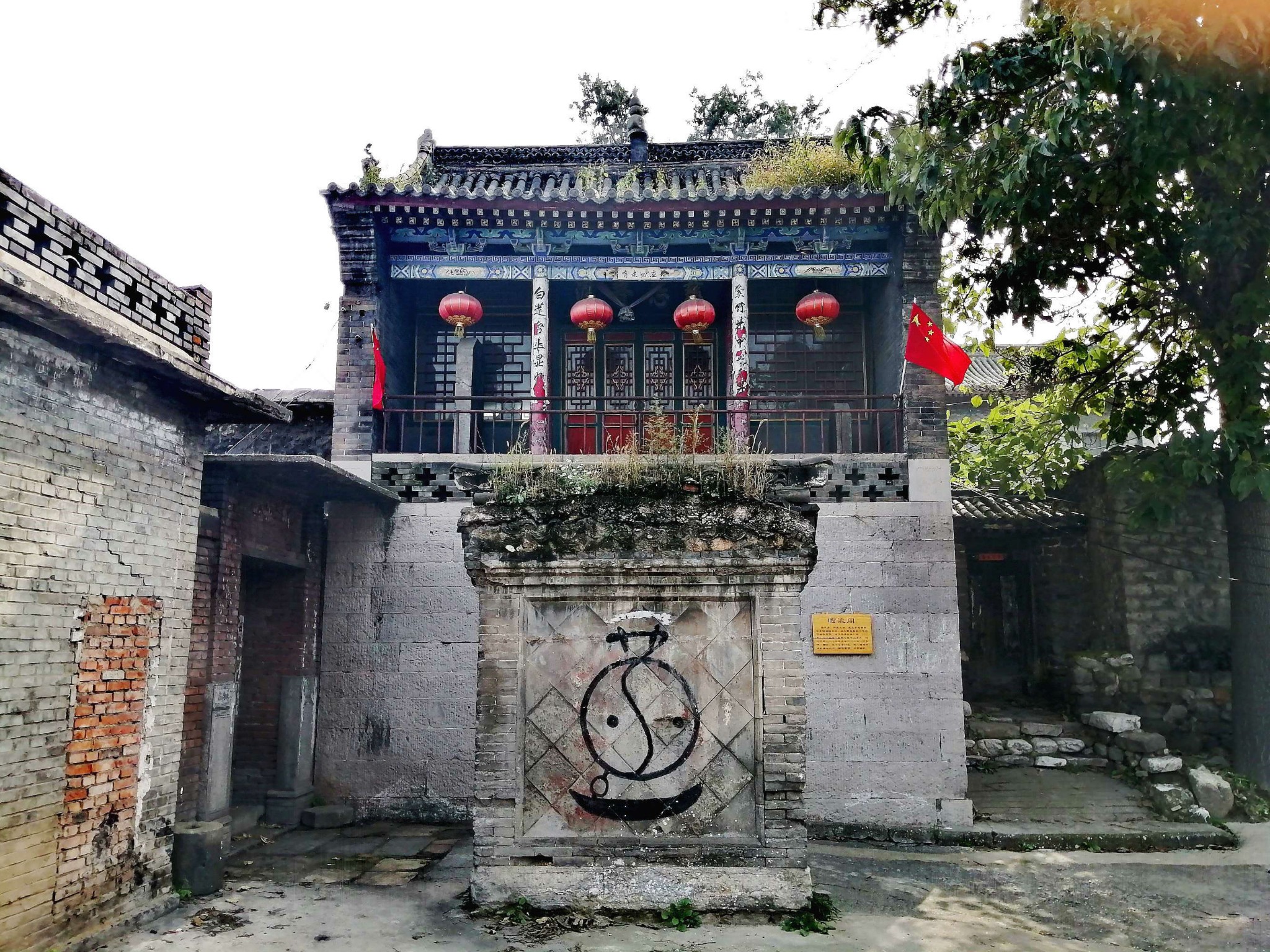 【井陉景点图片】地都村