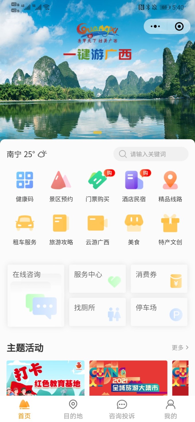 桂林&阳朔行前科普必看 4 CoUBYGDQXz6AIP3 AARbYKj3tWE853