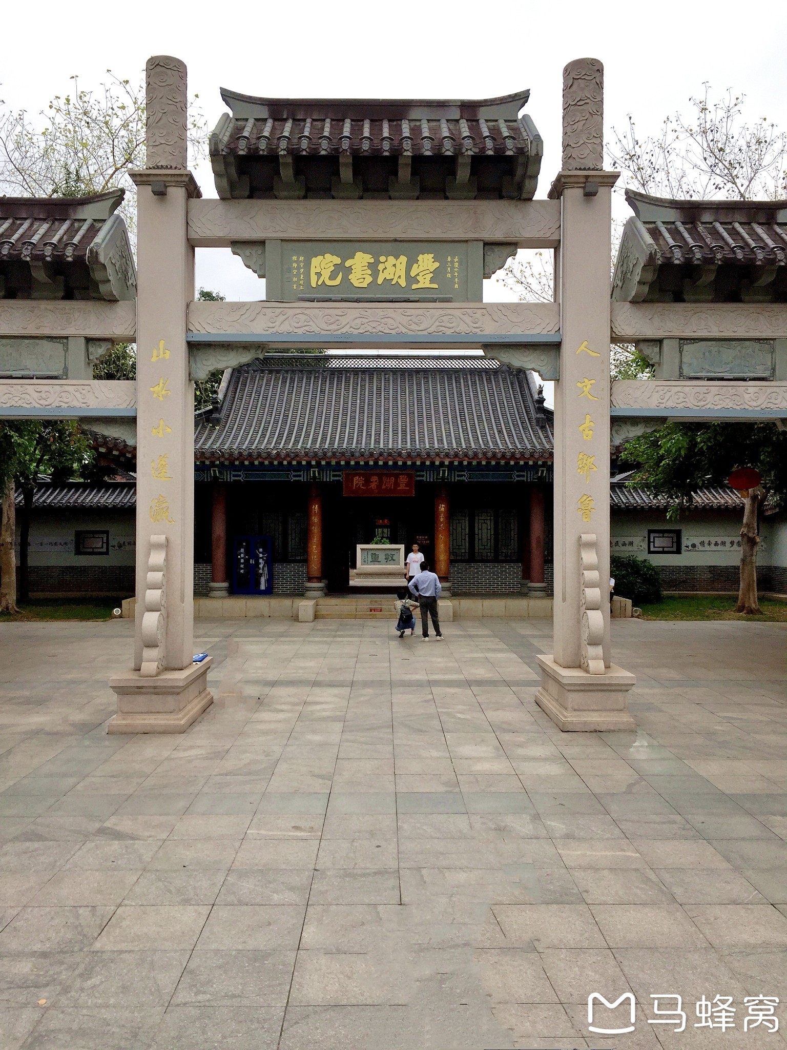 "人文古邹鲁,山水小蓬瀛"——惠州丰湖书院_游记