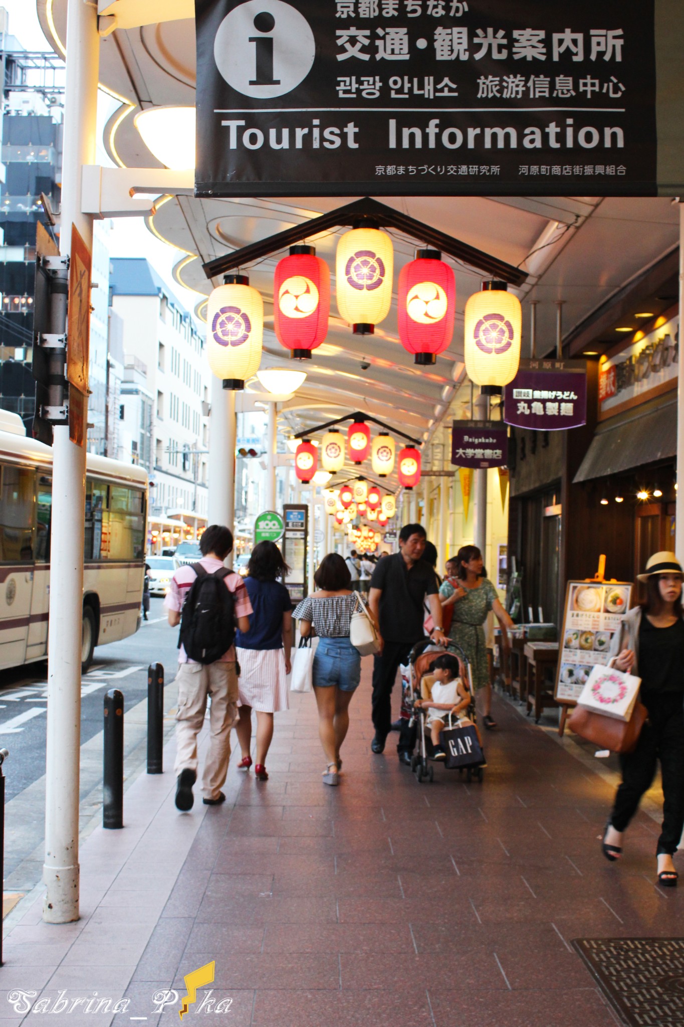 京都自助遊攻略