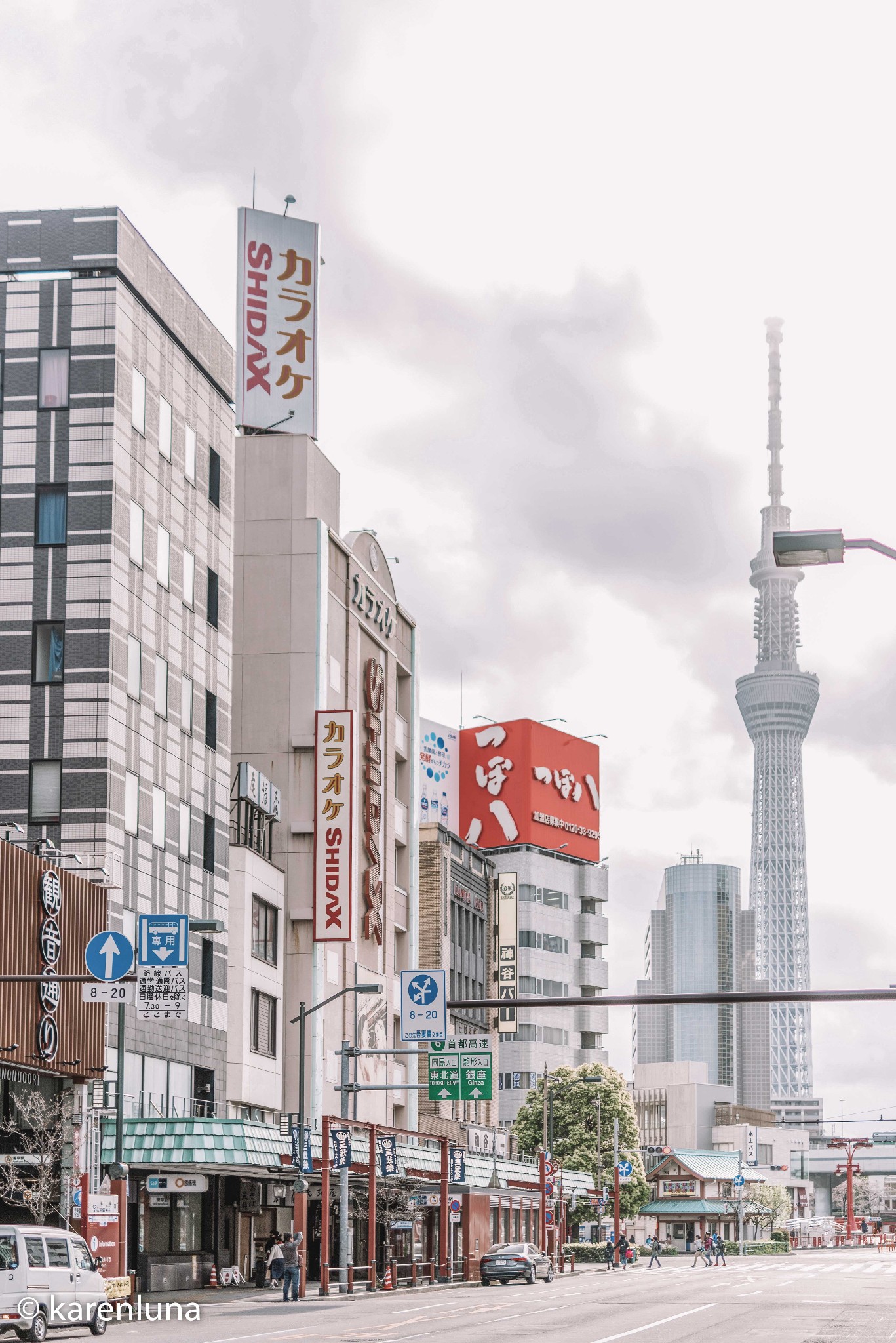 東京自助遊攻略