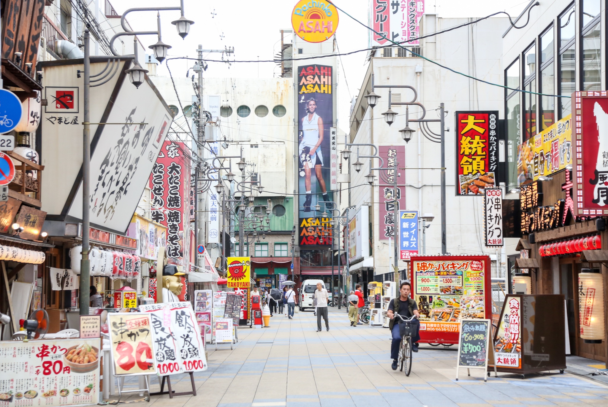 日本自助遊攻略