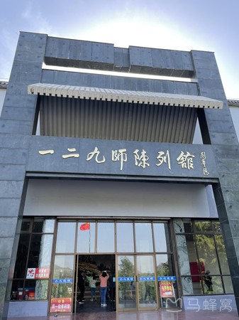 一二九师陈列馆旅游图片,一二九师陈列馆自助游图片,一二九师陈列馆