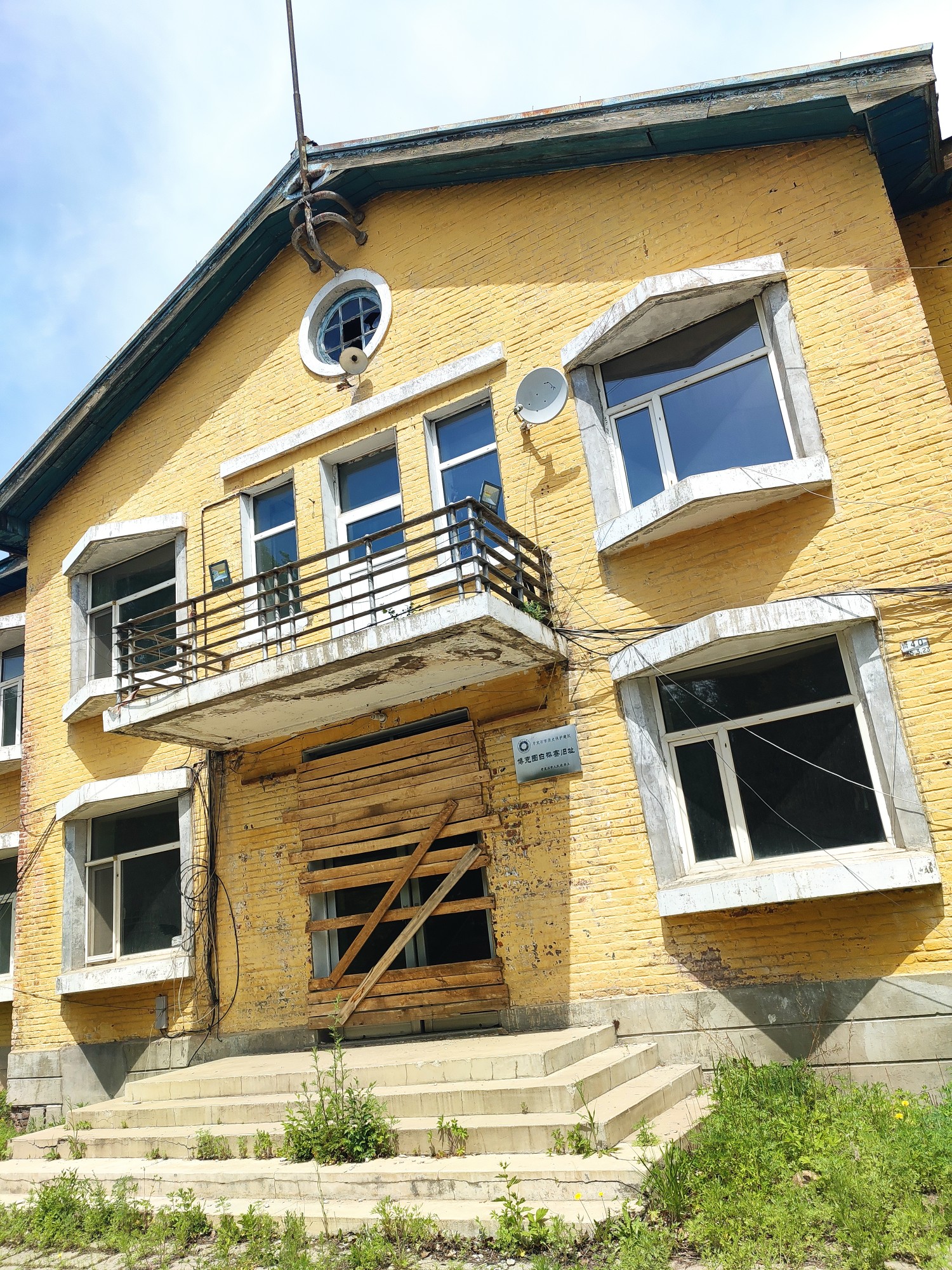 博克图镇--螺旋上升的美,牙克石旅游攻略 - 马蜂窝