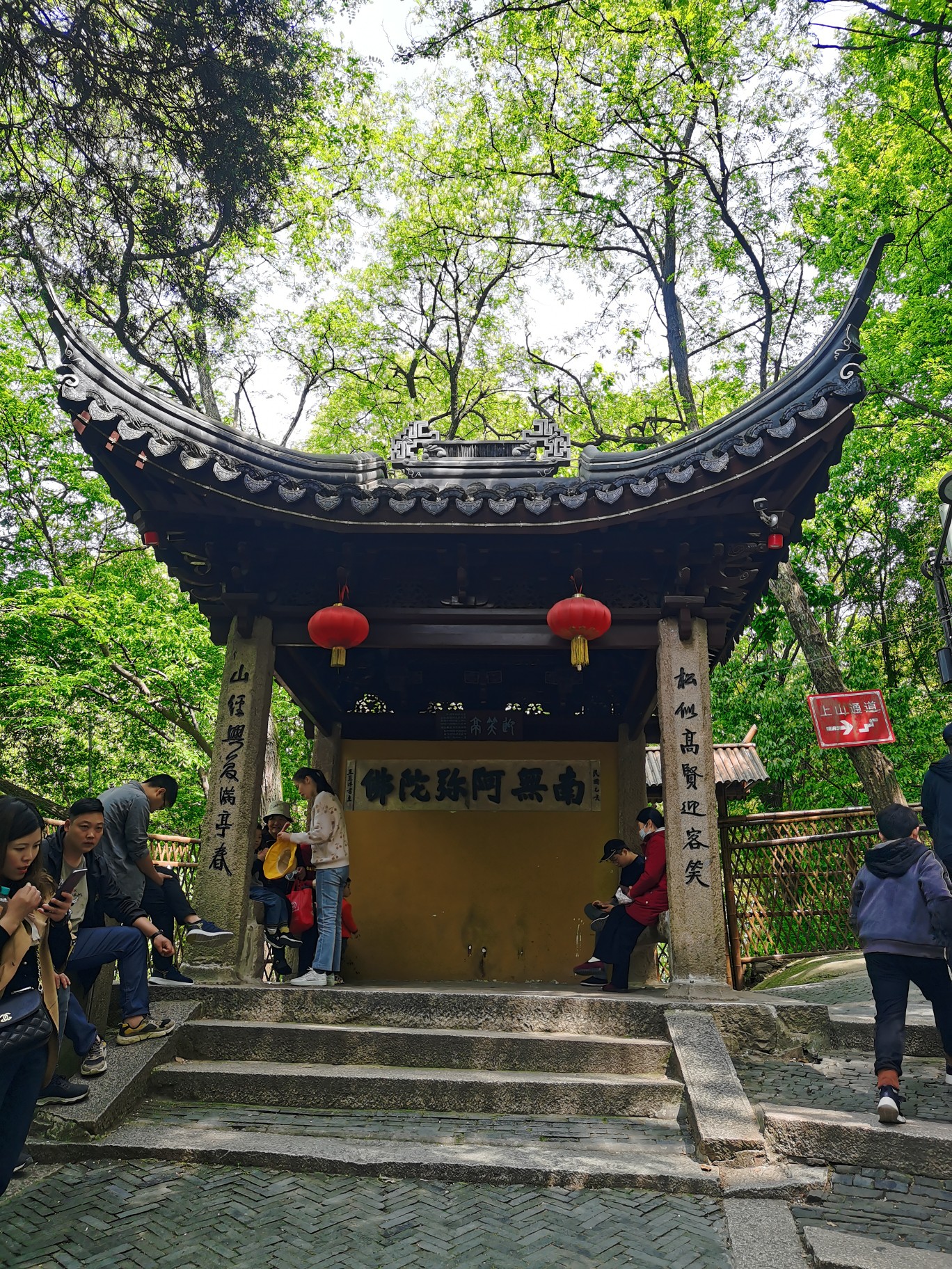 苏州灵岩寺
