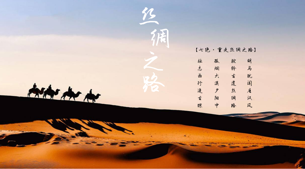 河西走廊丝绸之路敦煌嘉峪关张掖武威兰州4日定制游纯游玩退改无忧