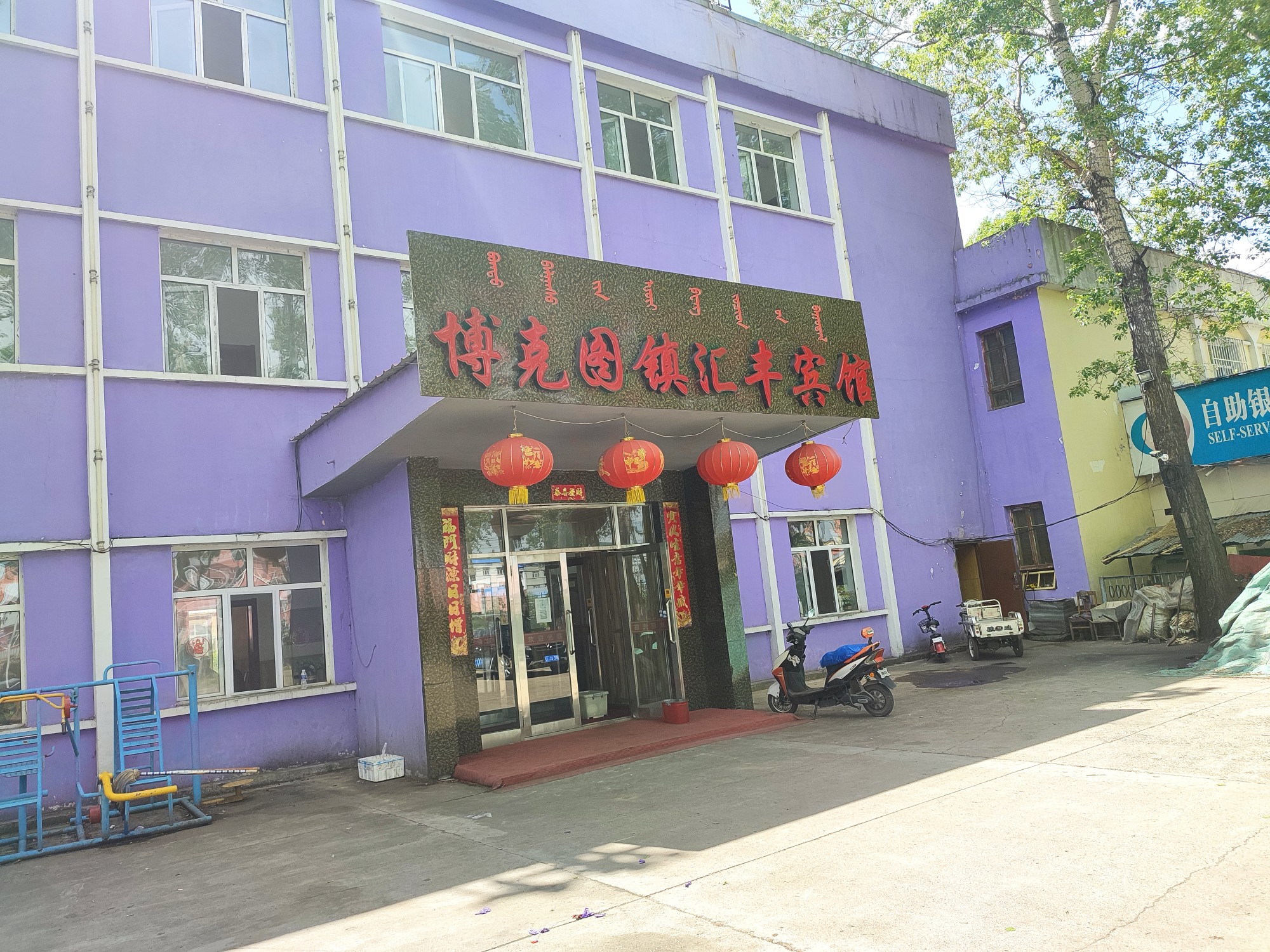 博克图镇--螺旋上升的美,牙克石旅游攻略 - 马蜂窝