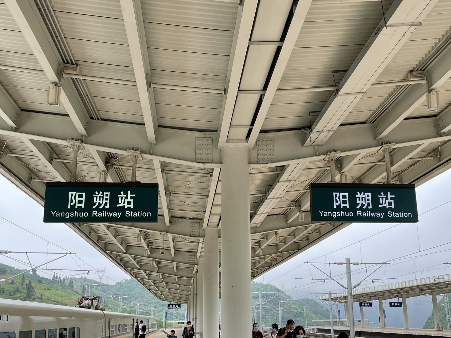 yangshuo railway station