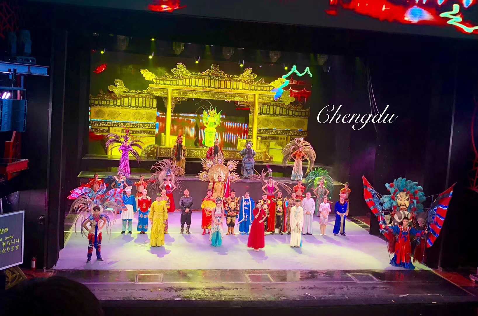 苏州美食-付小姐在成都(观前街店)