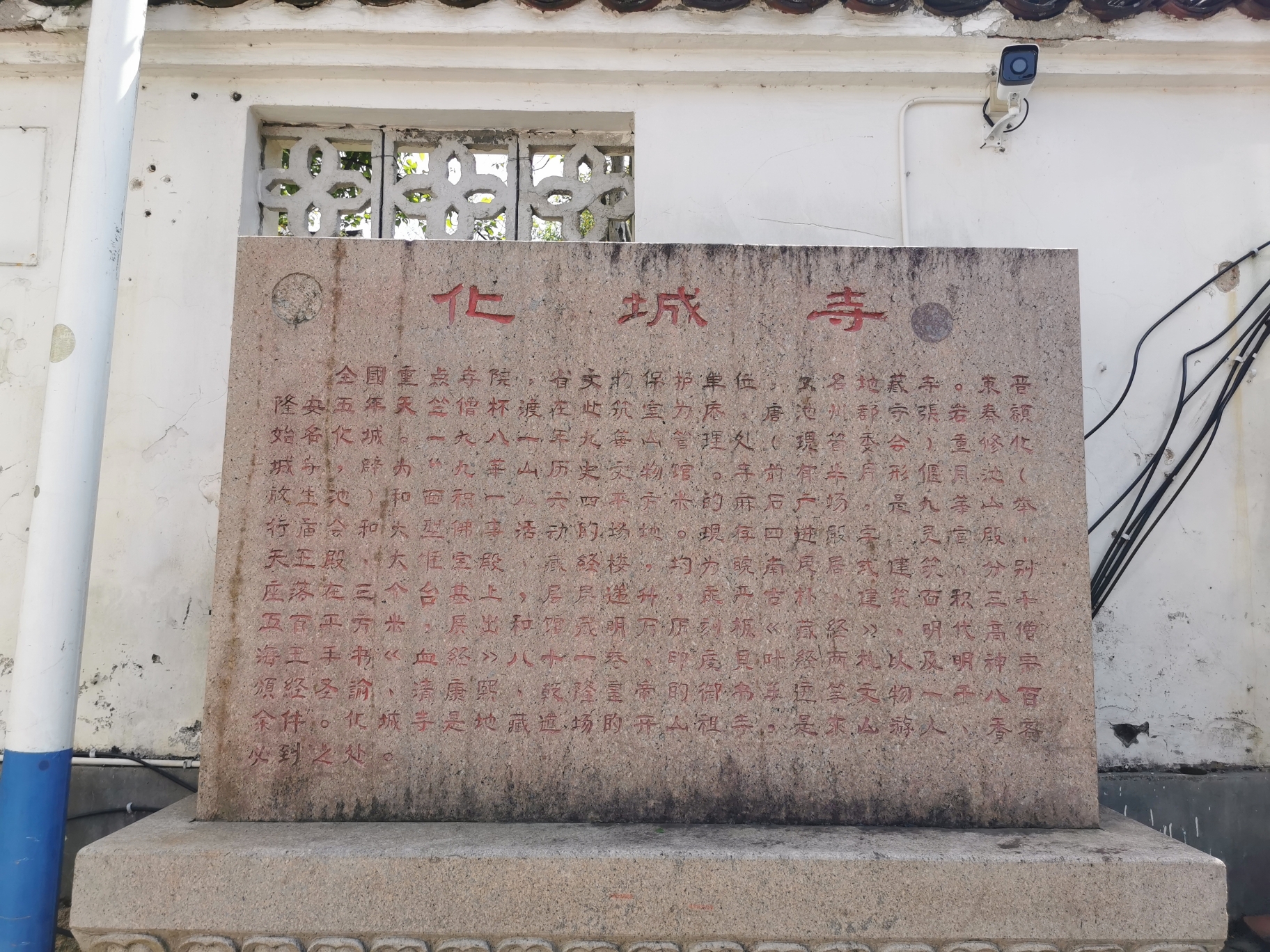 五一皖鄂赣6日游2021九华山天柱山三祖寺四祖寺五祖寺等