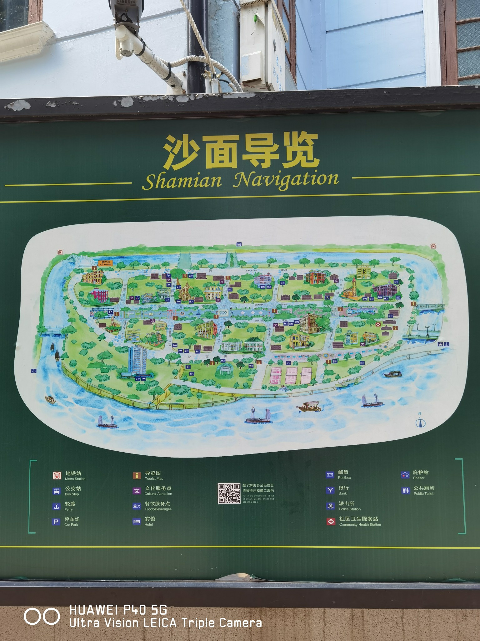 搭地铁游广州之沙面