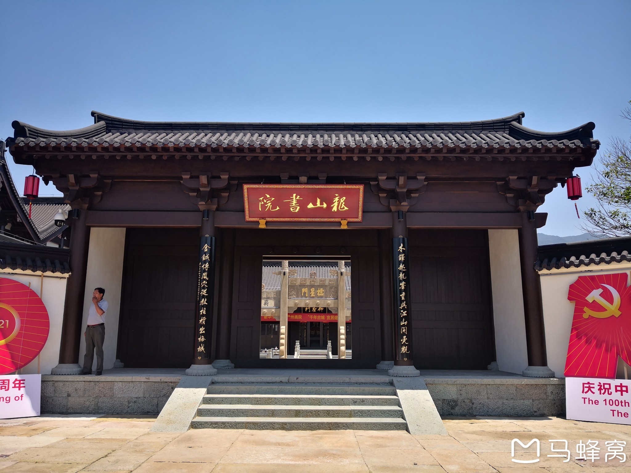 杭州建德"梅城古镇"龙山书院