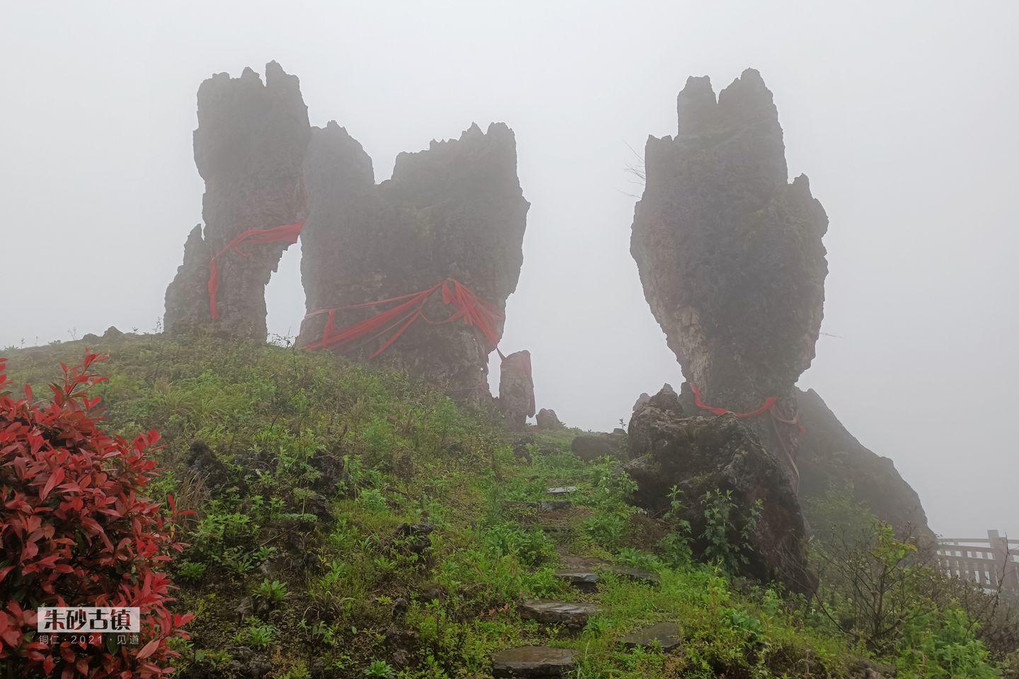 万山国家矿山公园 万山国家矿山公园