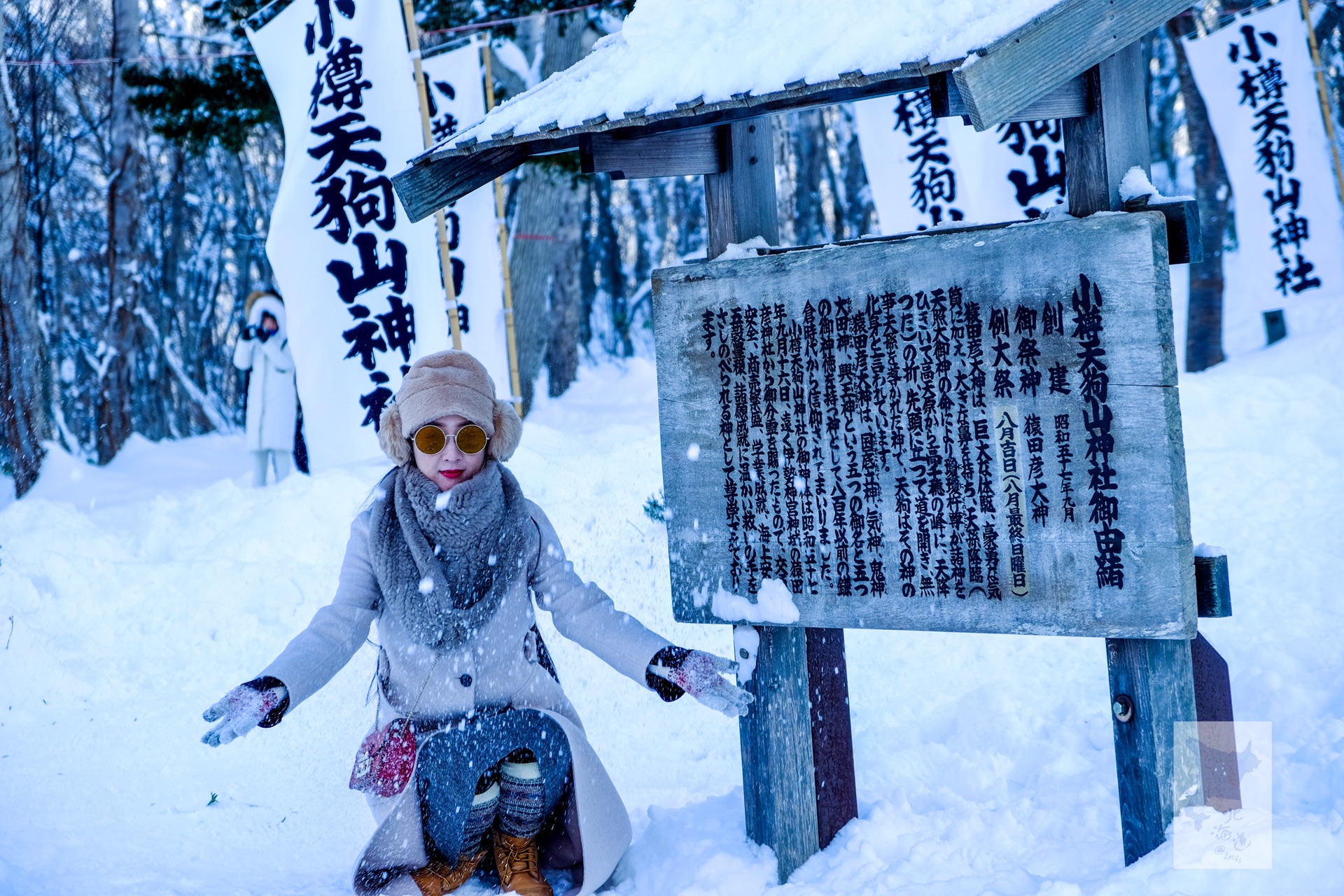 北海道自助遊攻略