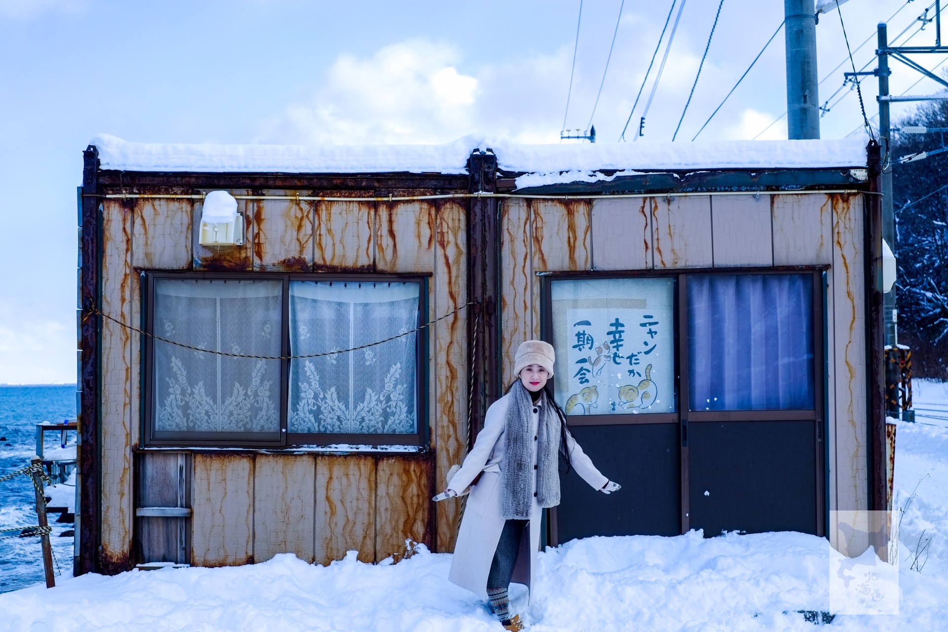 北海道自助遊攻略