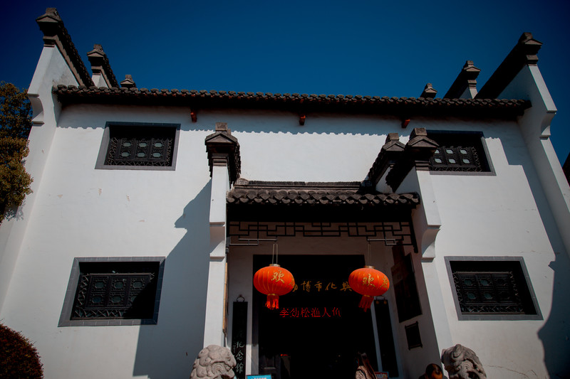 大酒店享用早茶——施家桥村——水润刘泽——李中水上森林行程安排