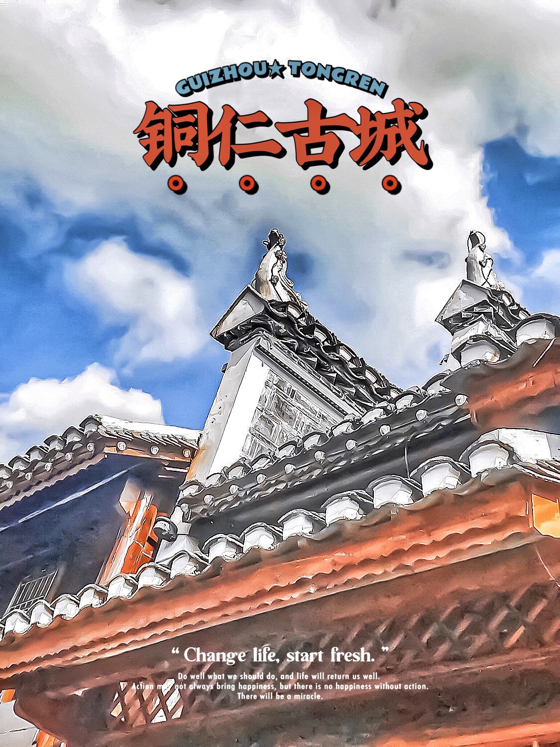 旅行图片