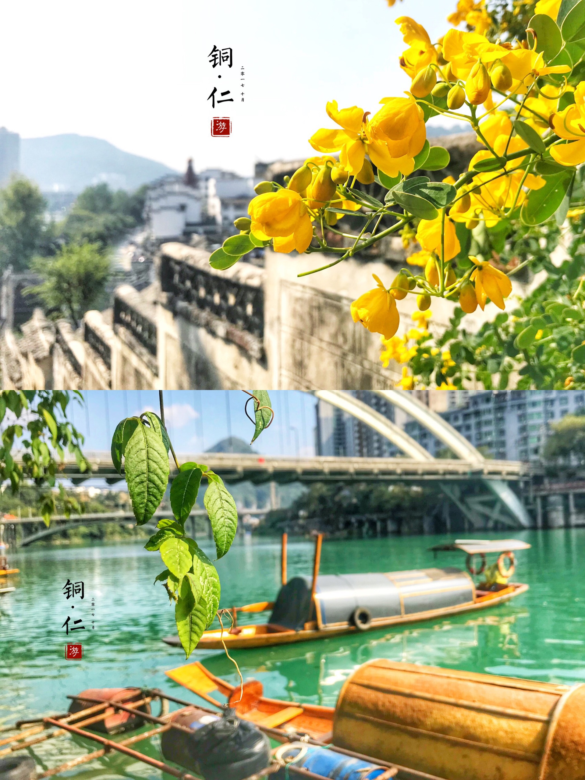 旅行图片