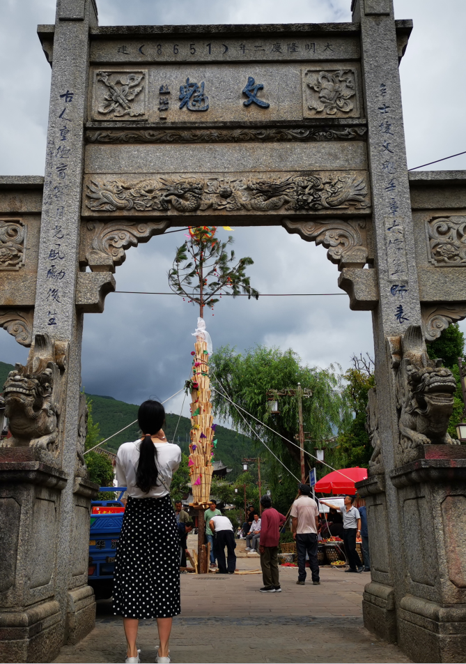 云南·大理·剑川火把节