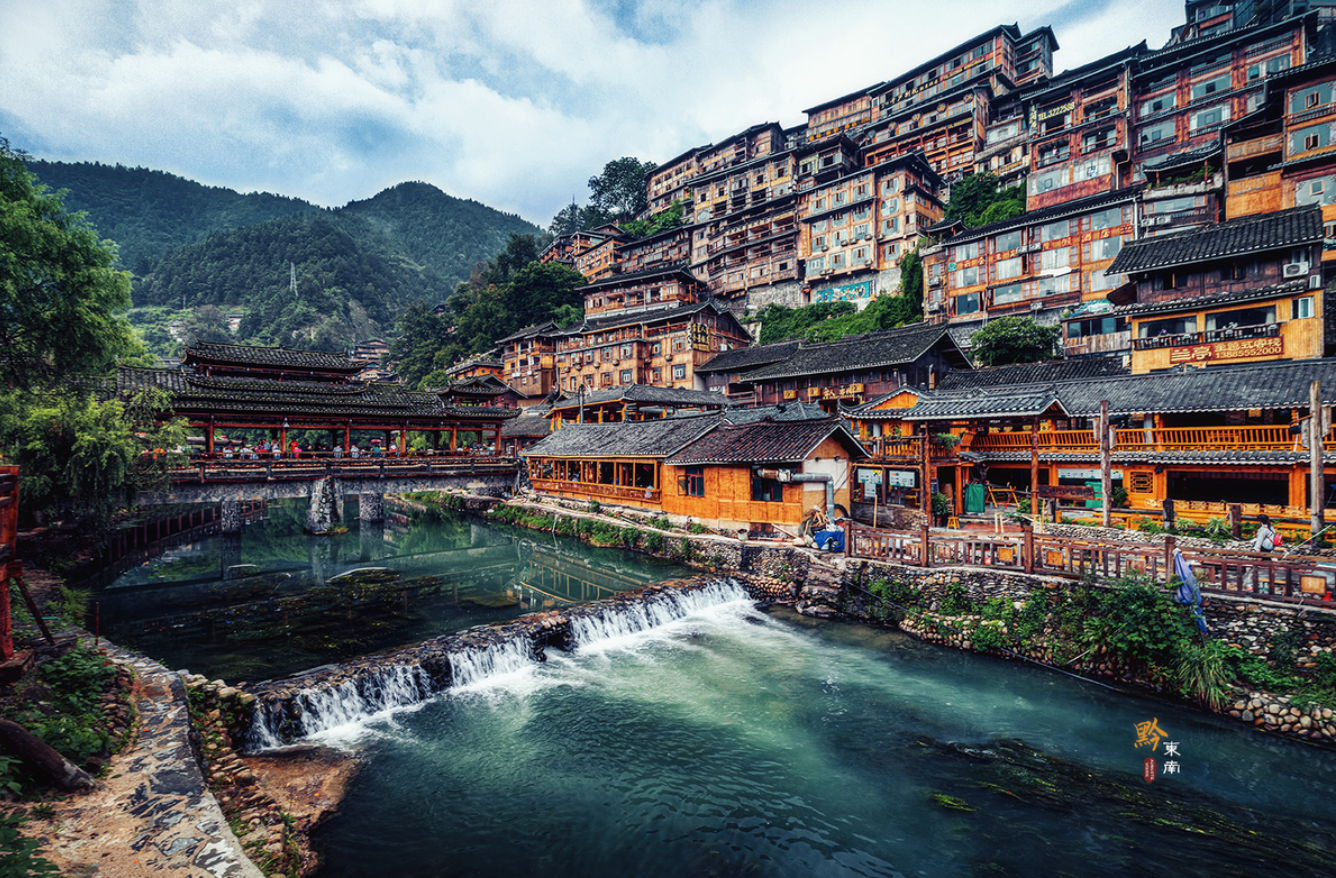 贵州西江千户苗寨纯玩一日游长桌宴高山流水