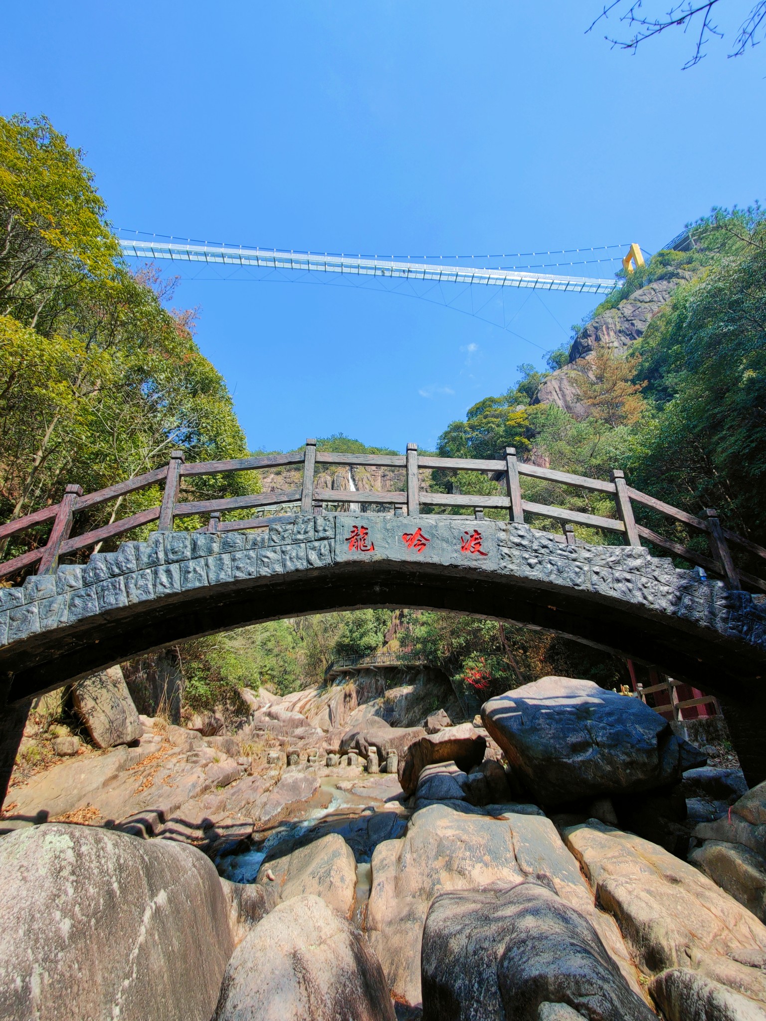天台山龙穿峡半日游