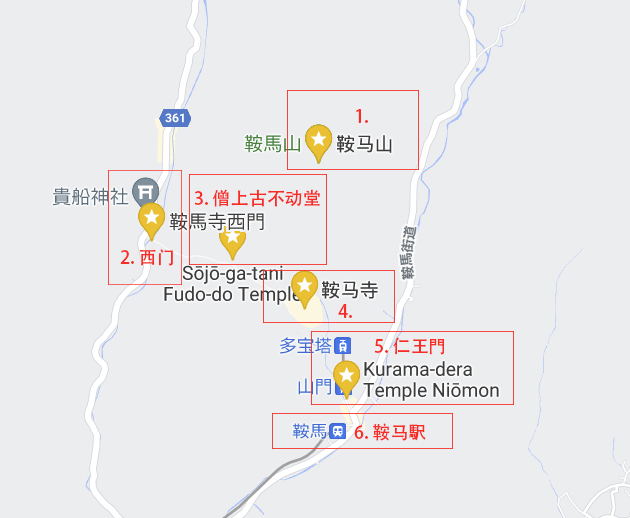 京都自助遊攻略