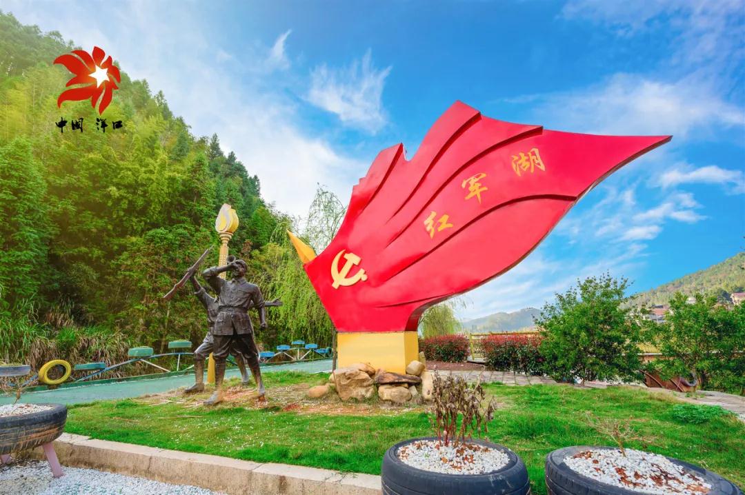 红色洋口欢喜迎春节——大福地带你"云旅游"(十)_游记