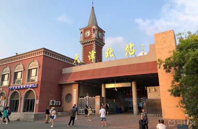 天津北站旅游图片,天津北站自助游图片,天津北站旅游景点照片 - 马