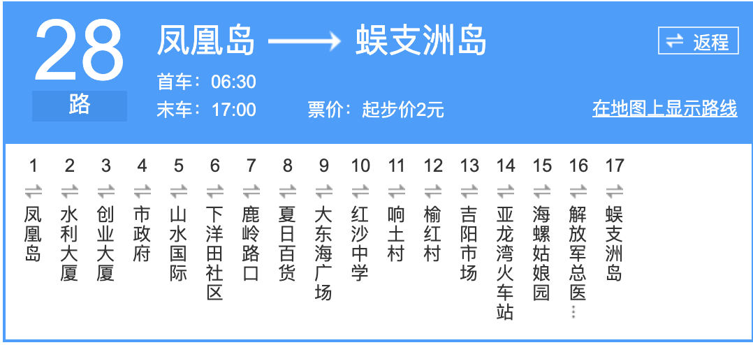 蜈支洲岛电瓶车线路图图片