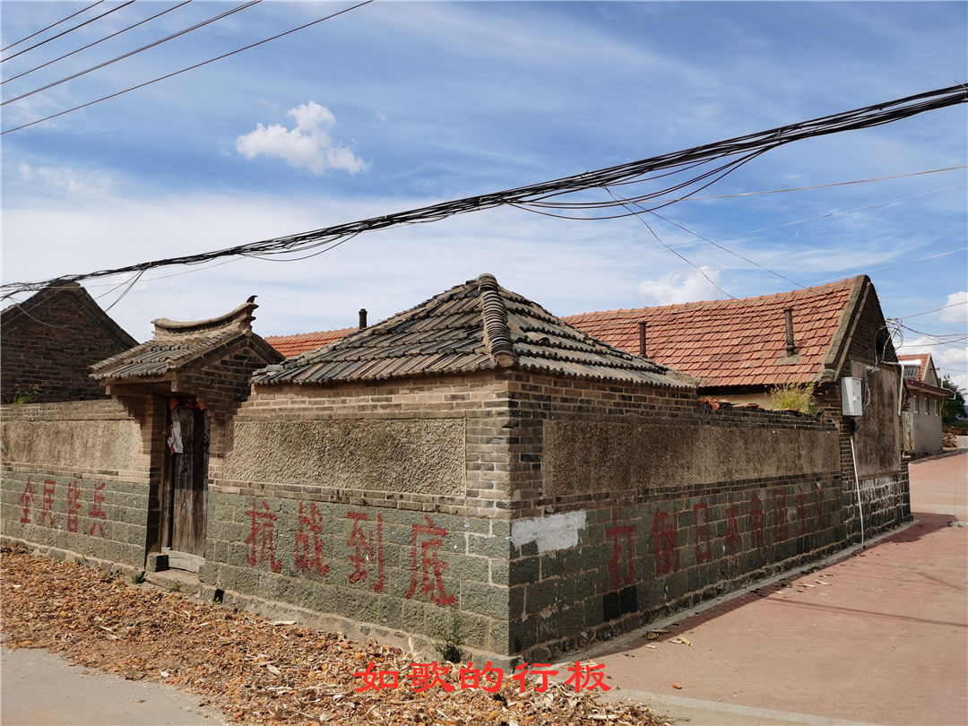 膠東半島之尋訪海陽趙疃村地雷戰遺址 - 馬蜂窩