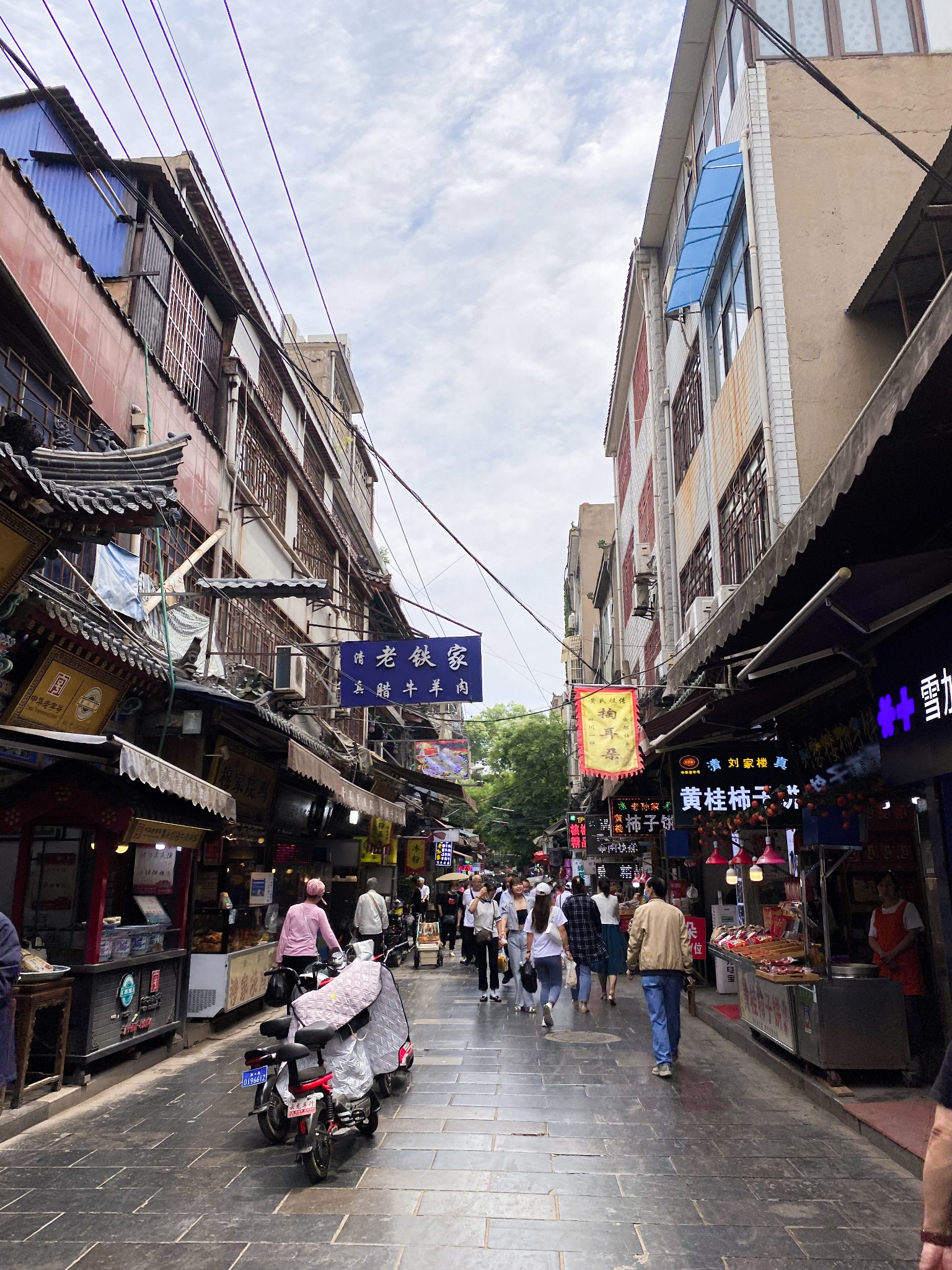 西羊市