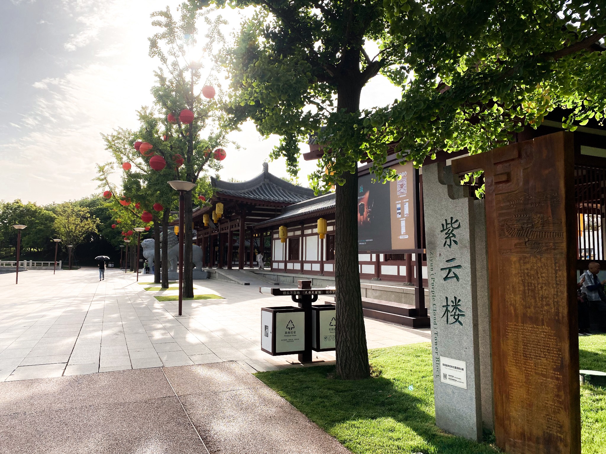大唐芙蓉园