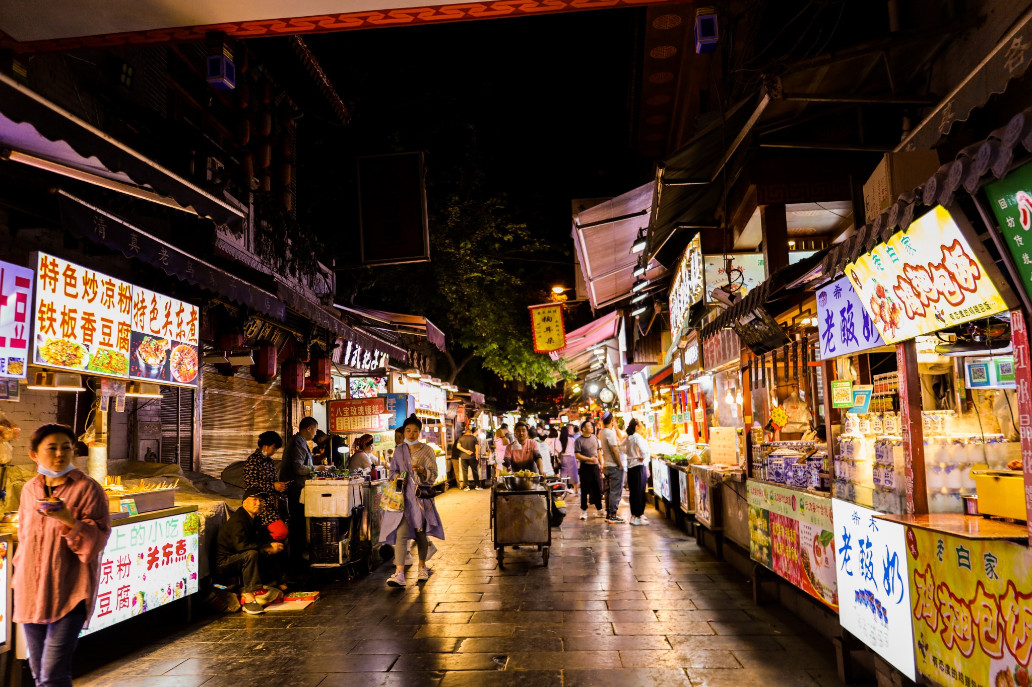 西羊市