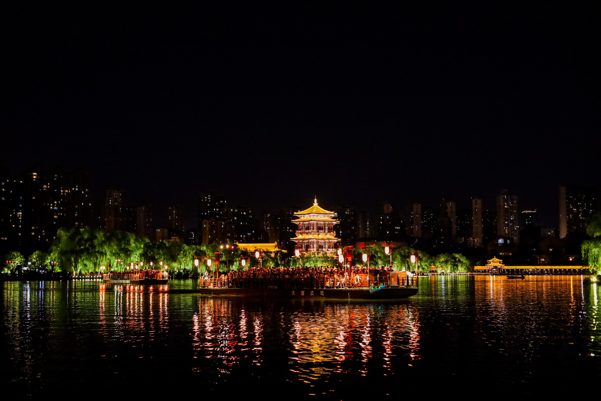 大唐芙蓉园