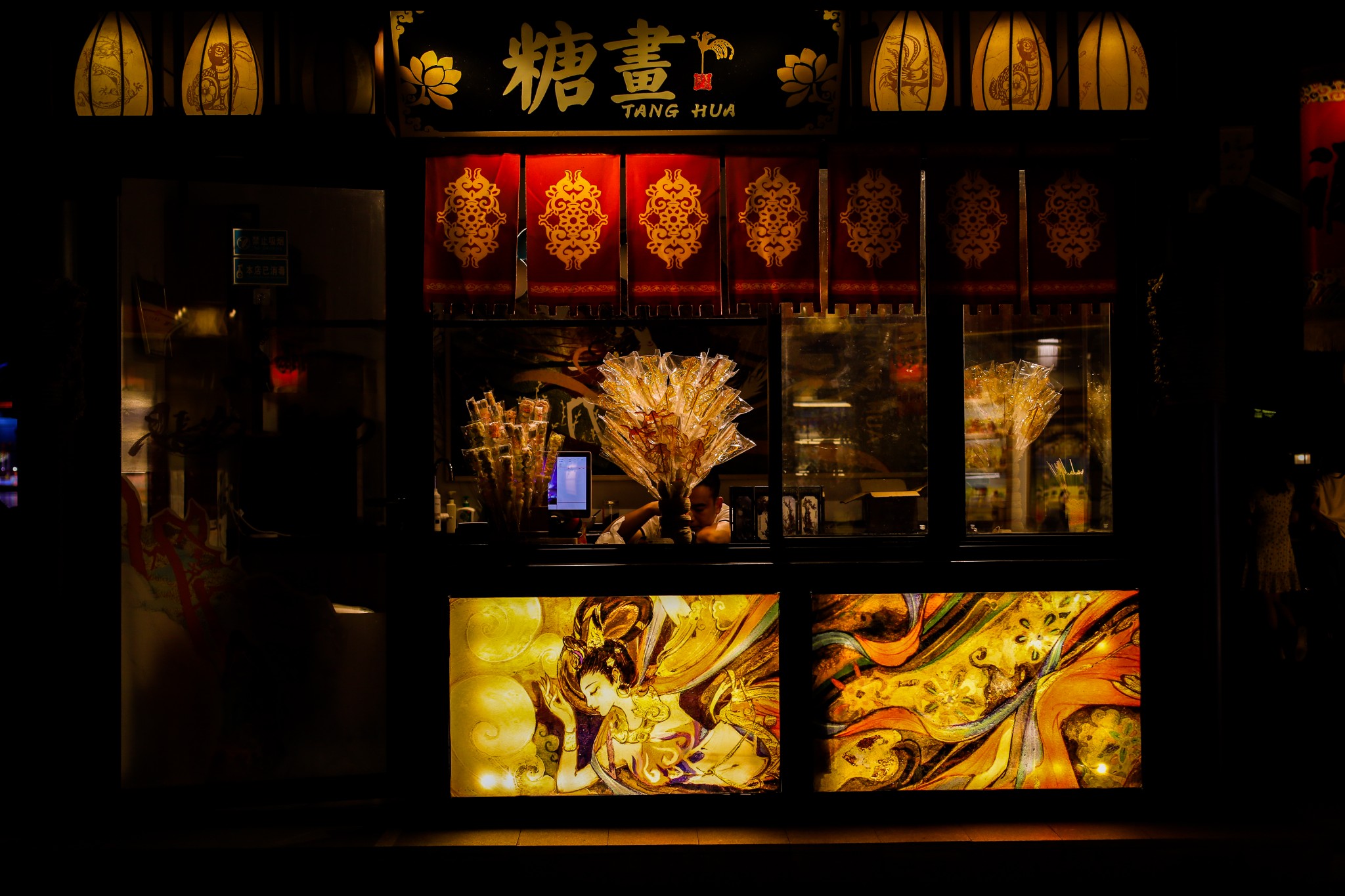 大唐芙蓉园