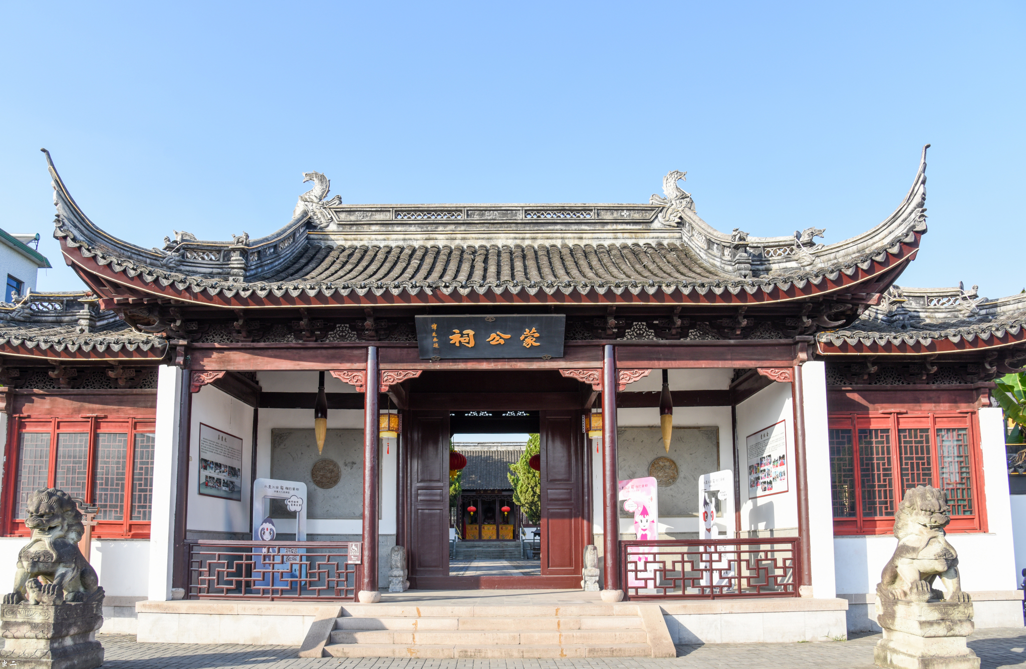 湖州蒙公祠(浙江湖州市南浔区善琏镇)