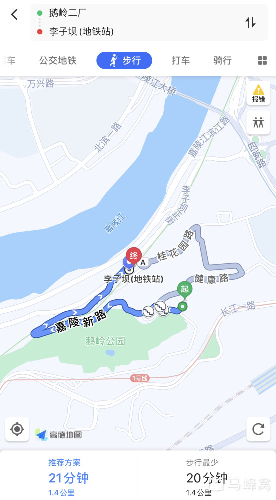 住解放碑附近怎么把李子坝鹅岭公园二厂四川美术学院涂鸦一条街串起来