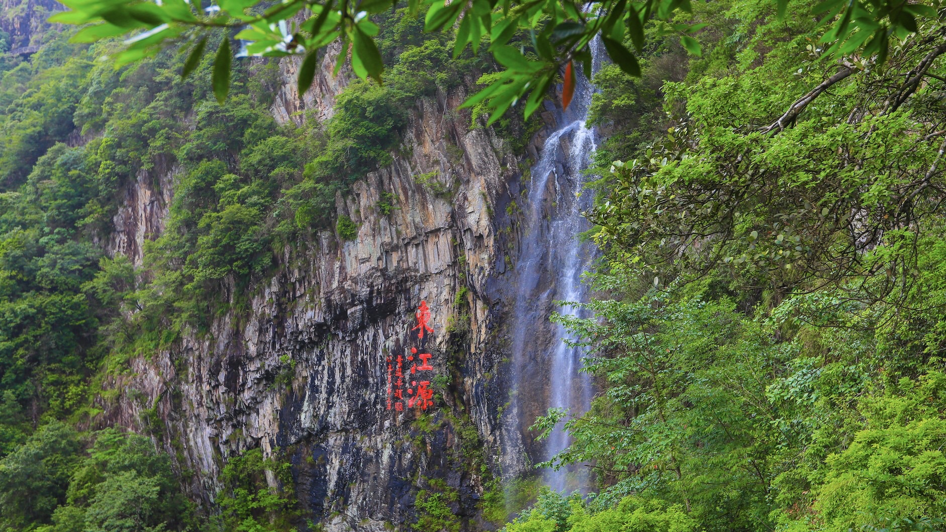 三百山 马蜂窝