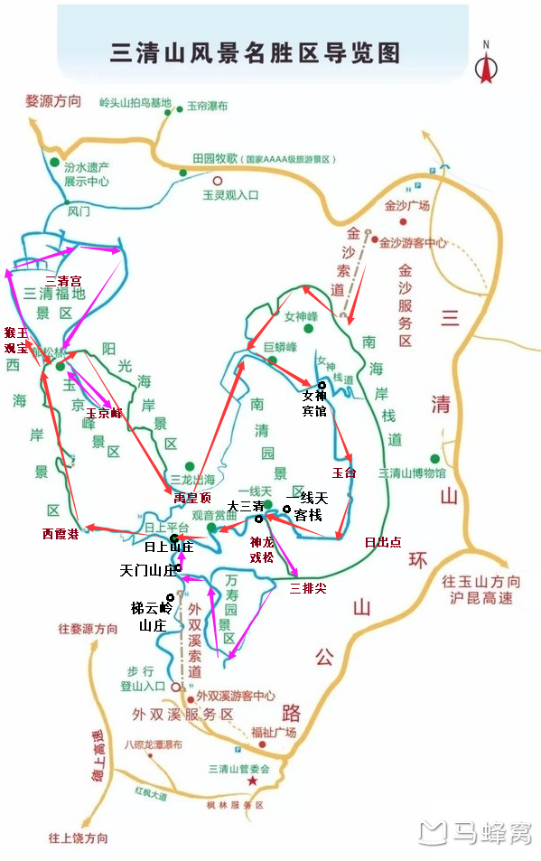 五一期間去三清山一天夠嗎東上東下