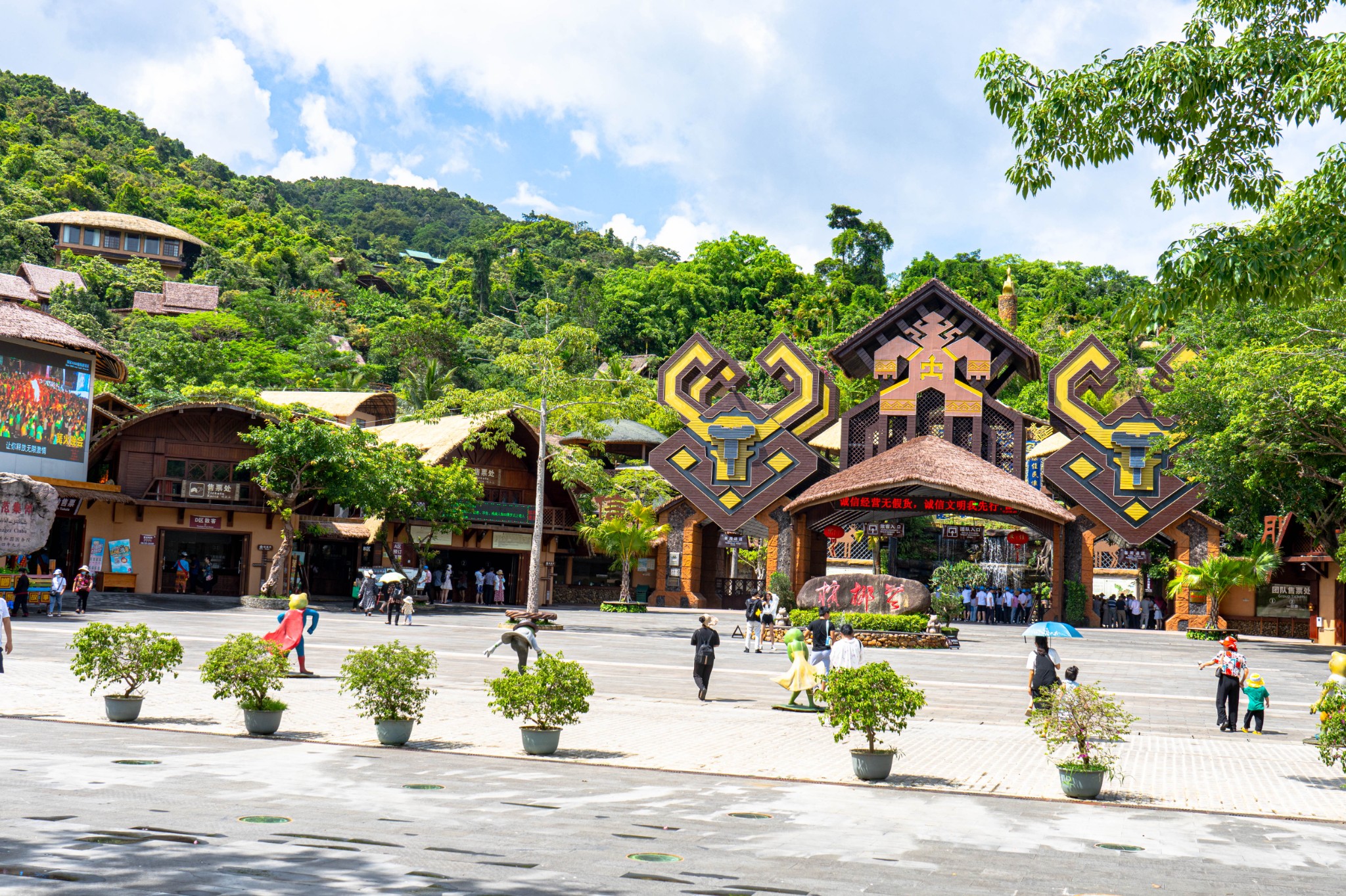 Sanya Betellang Valley Li Nationality Cultural Tourism Area