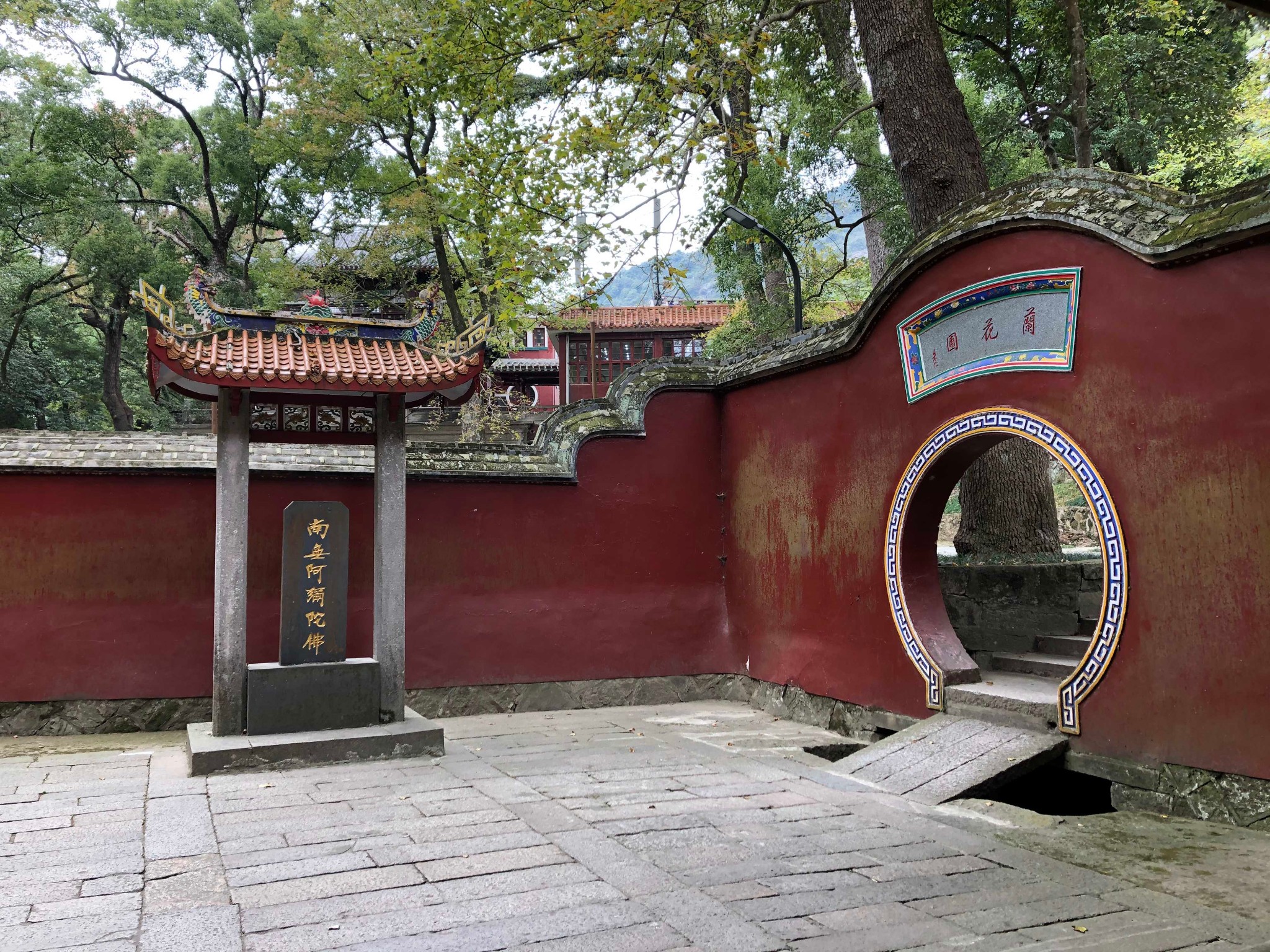 半山亭小鼓乘云亭石门亭东际亭鼓山风景区定光塔~白塔法雨堂定光寺于