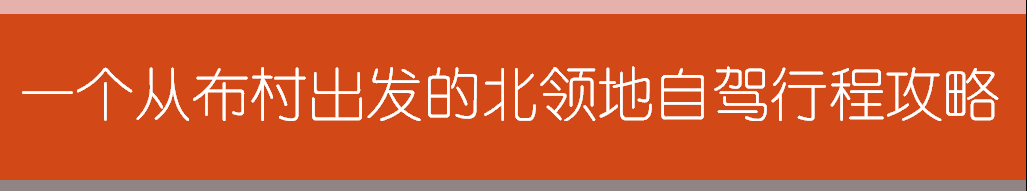 烏魯魯—卡塔丘塔國家公園自助遊攻略