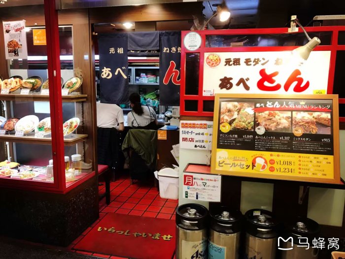 日本有哪些吃货必去的殿堂级美食街？ - 马蜂窝