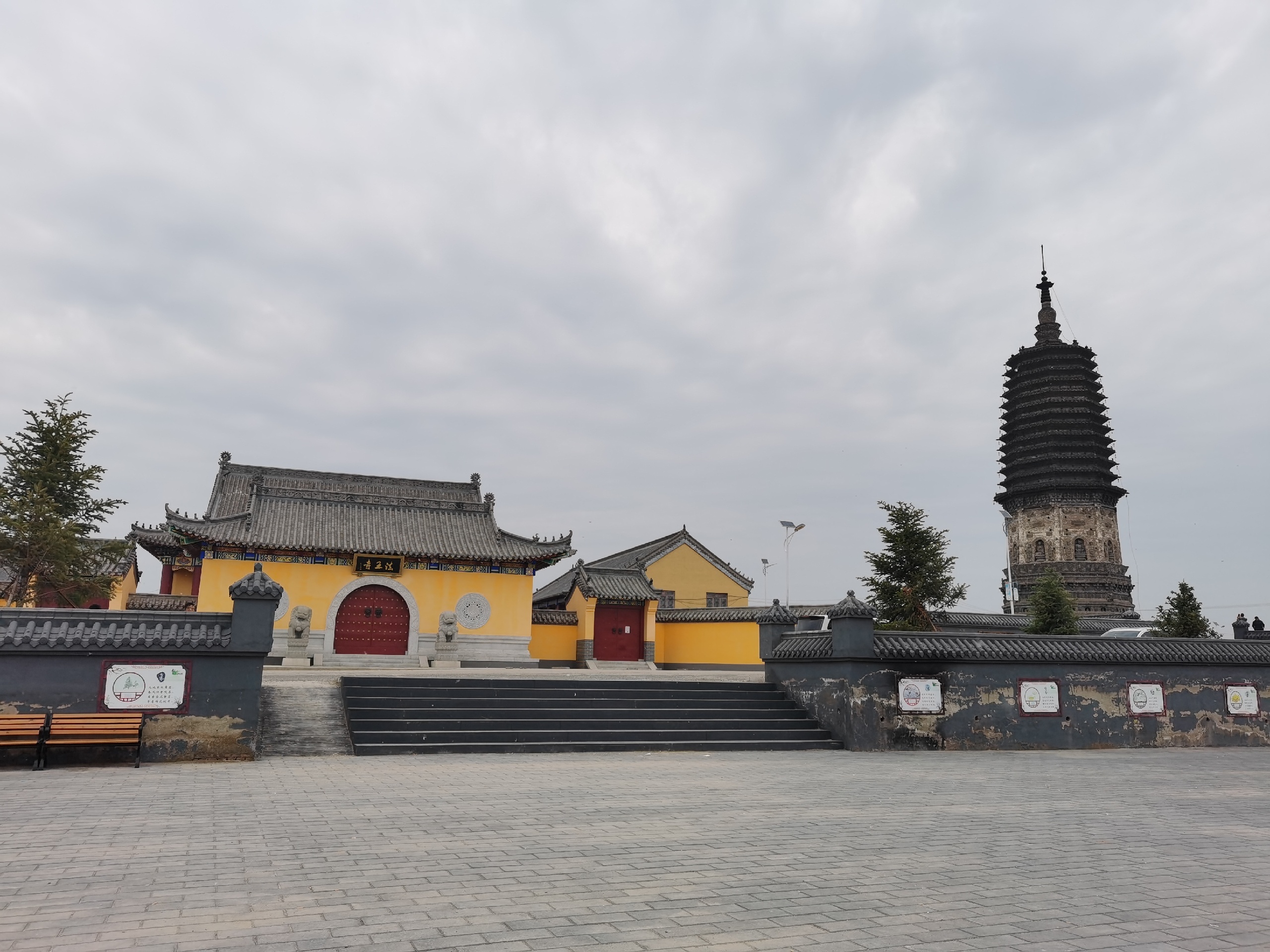 新民图片,新民旅游景点照片 - 马蜂窝