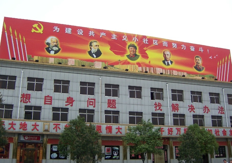 红色传奇南街村,漯河旅游攻略 - 马蜂窝