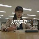 可可爱爱殷英路