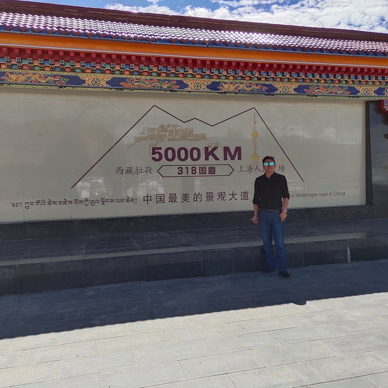 马蜂窝用户爱跑的