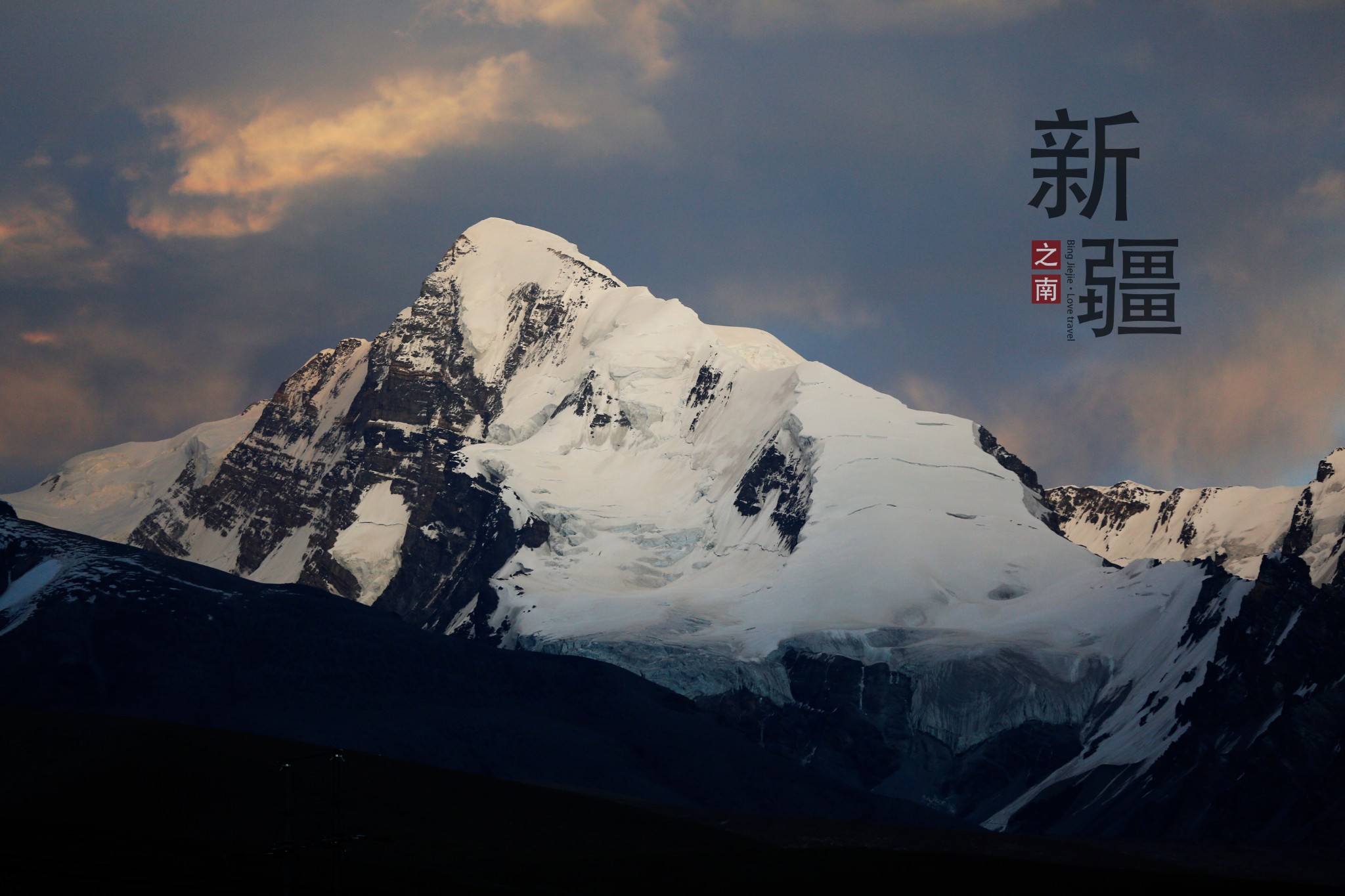 2021年国庆节北京自驾新疆畅游南疆帕米尔高原