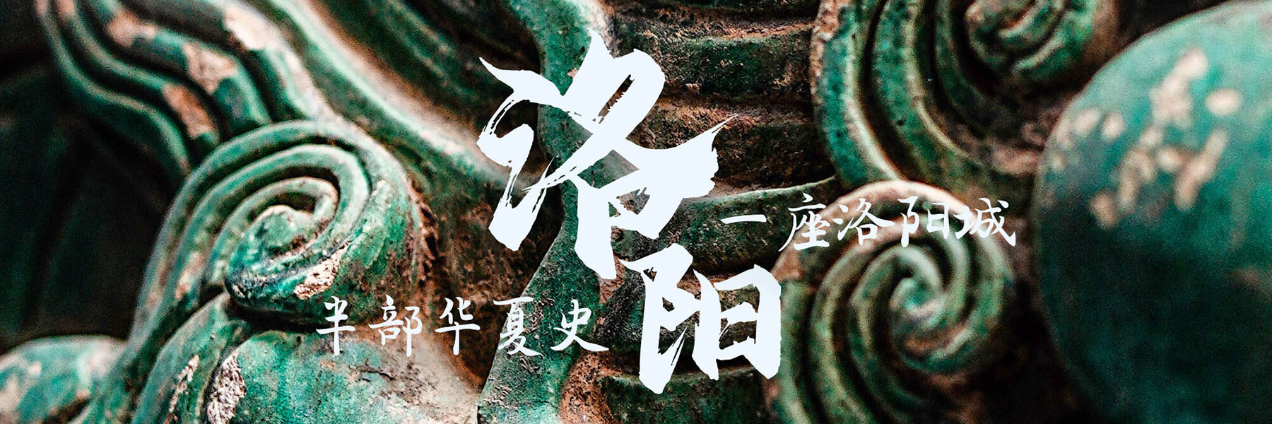 头图